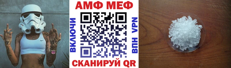 АМФЕТАМИН Premium  Котельники 