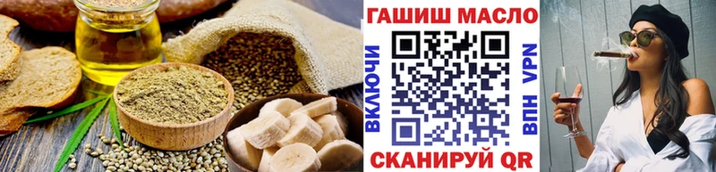 Cannafood конопля Котельники