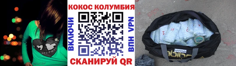 купить наркотики сайты  Котельники  КОКАИН Эквадор 