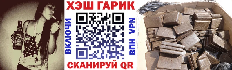 ГАШ гашик  Котельники 