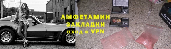меф Белокуриха
