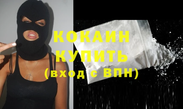 эйфоретик Белоозёрский