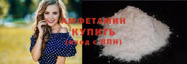 эйфоретик Белоозёрский