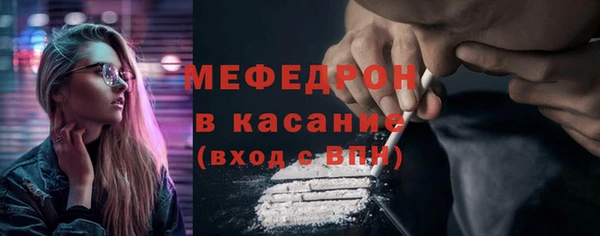 меф Белокуриха