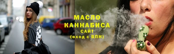 меф Белокуриха
