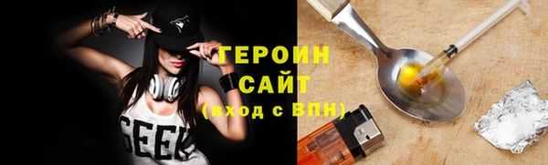 прущая мука Ступино