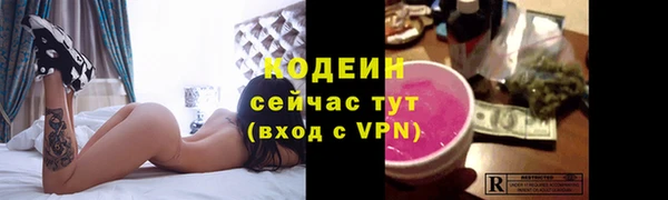 меф Белокуриха