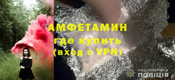 эйфоретик Белоозёрский