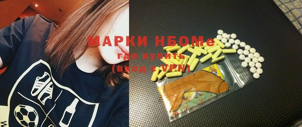 эйфоретик Белоозёрский