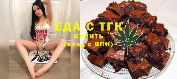 меф Белокуриха