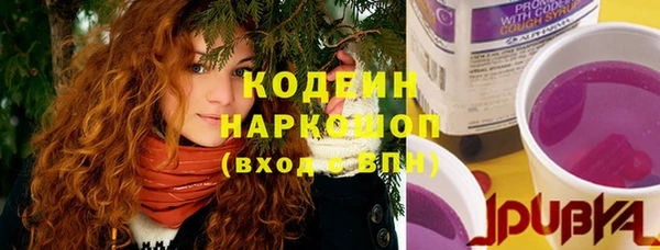 эйфоретик Белоозёрский