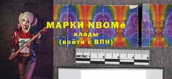 меф Белокуриха