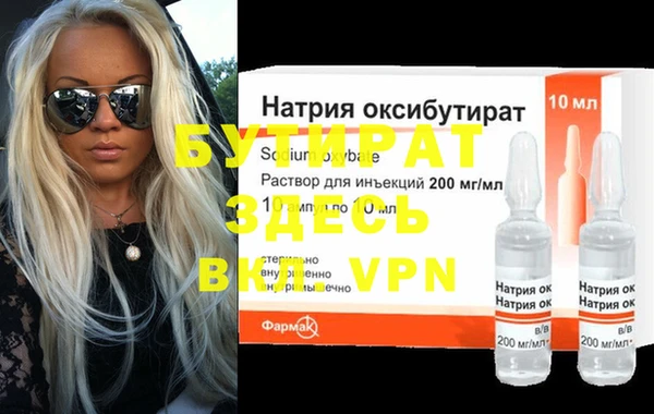 меф Белокуриха