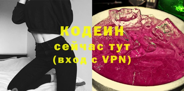 эйфоретик Белоозёрский