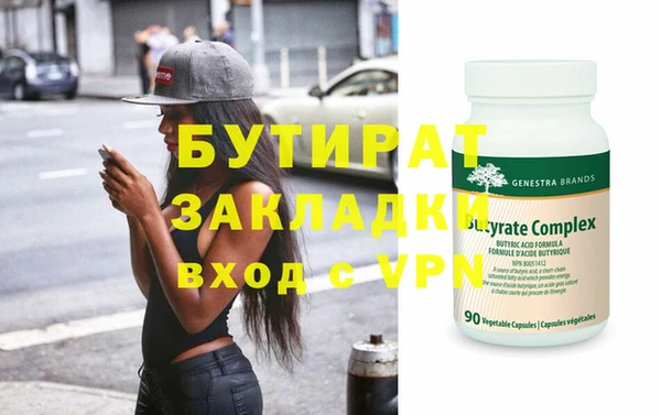 меф Белокуриха