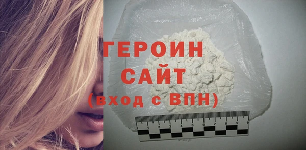 эйфоретик Белоозёрский