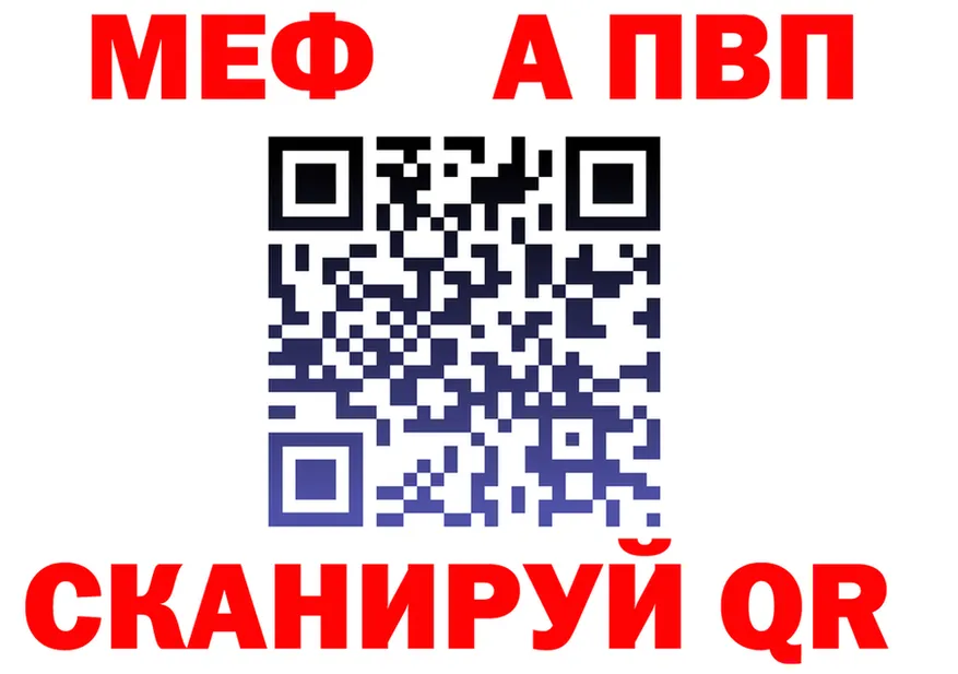 APVP СК КРИС сайт даркнет mega Котельники