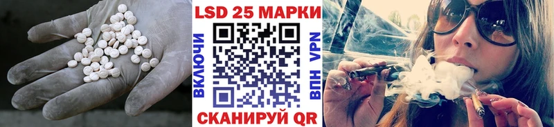 Лсд 25 экстази ecstasy  купить наркотики сайты  Котельники 