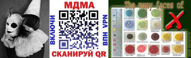 MDMA crystal  Котельники 