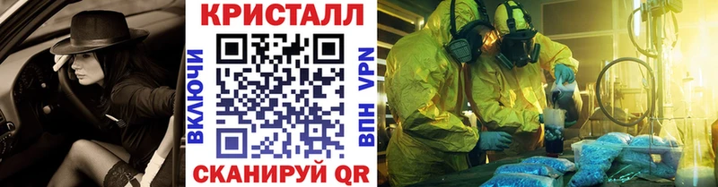 Метамфетамин пудра  omg зеркало  Котельники  купить закладку 