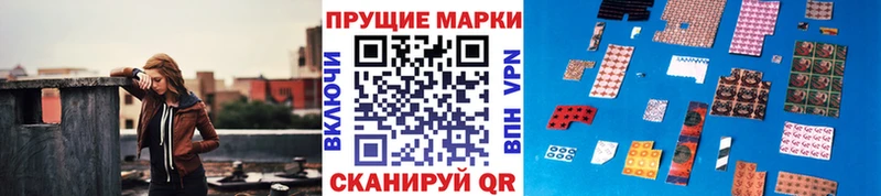 Марки 25I-NBOMe 1500мкг закладка ОМГ ОМГ ссылка Котельники