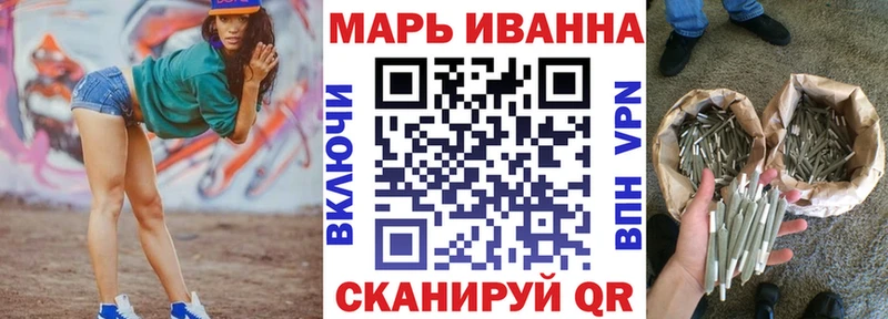 Каннабис Ganja  Котельники 